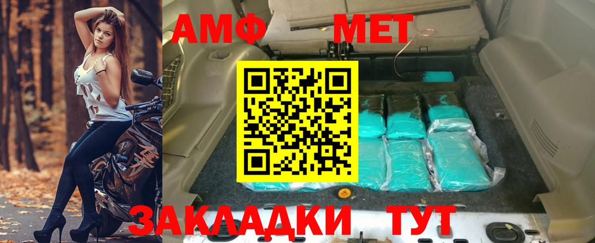 Псилоцибиновые грибы Обнинск