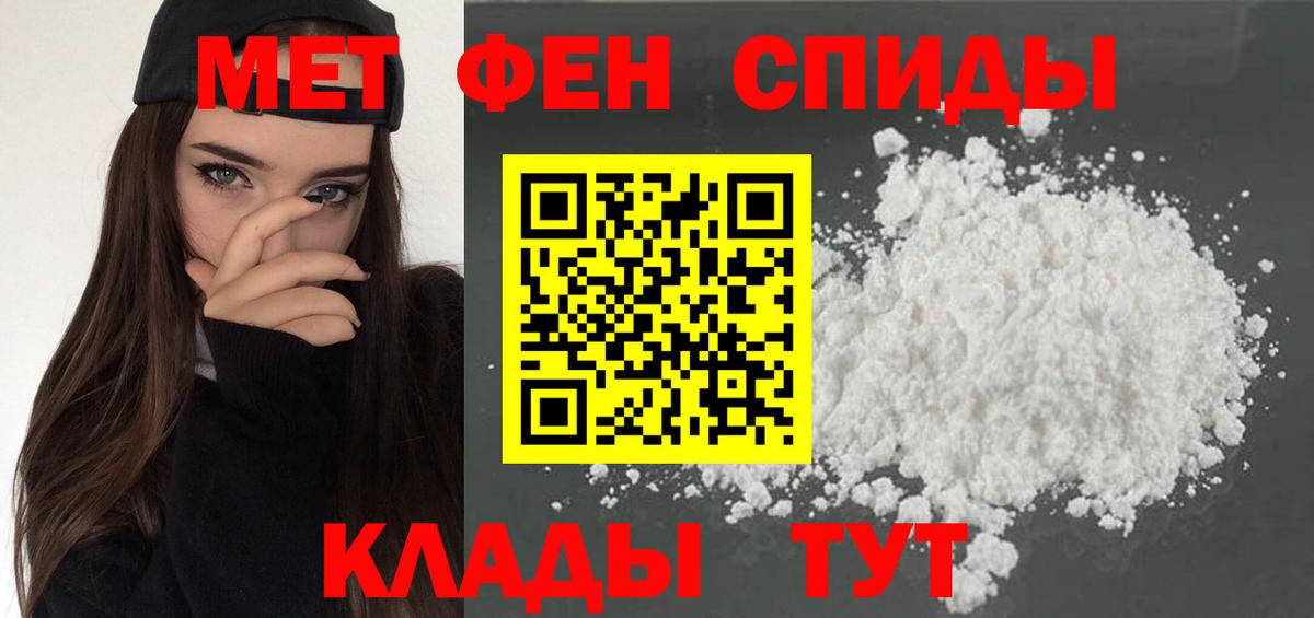 Амфетамин VHQ Обнинск