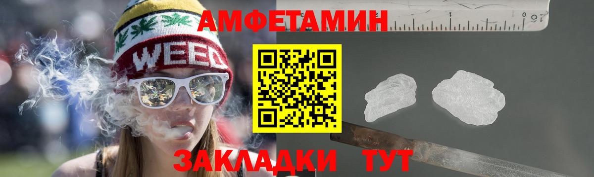Обнинск  АМФ  АМФЕТАМИН  Вход с VPN  АМФ 97% 