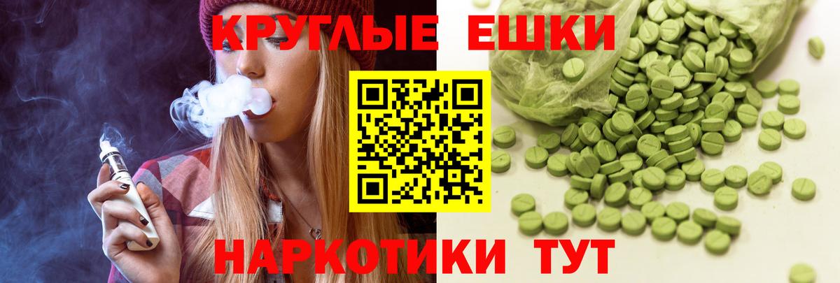 Обнинск  ЭКСТАЗИ Philipp Plein  ЭКСТАЗИ диски  Вход с VPN 