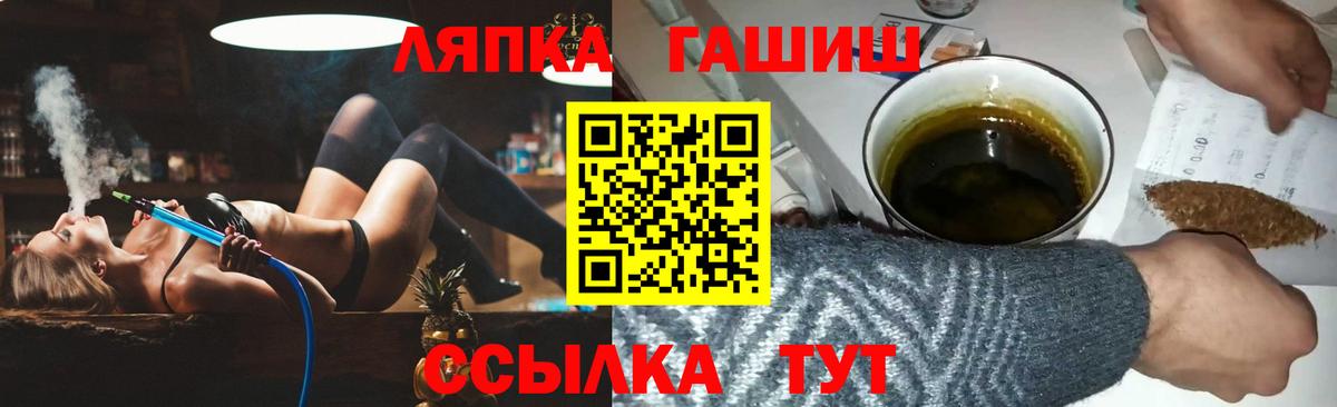 ГАШИШ hashish Обнинск