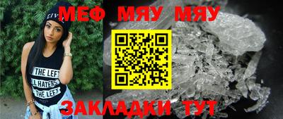МДПВ Чебаркуль