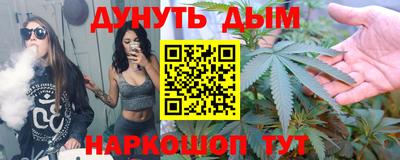 марихуана Чебоксары