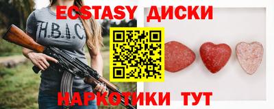 МДПВ Чебаркуль