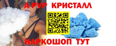 твердый Чапаевск