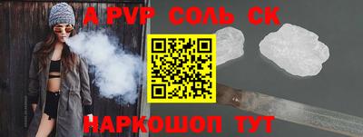 МДПВ Чебаркуль