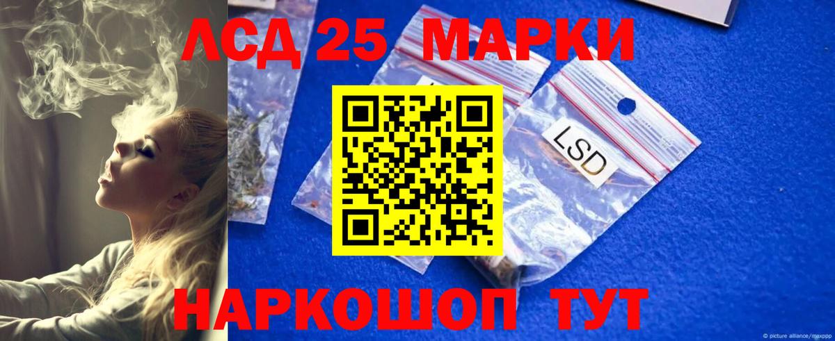 ЛСД экстази ecstasy Обнинск