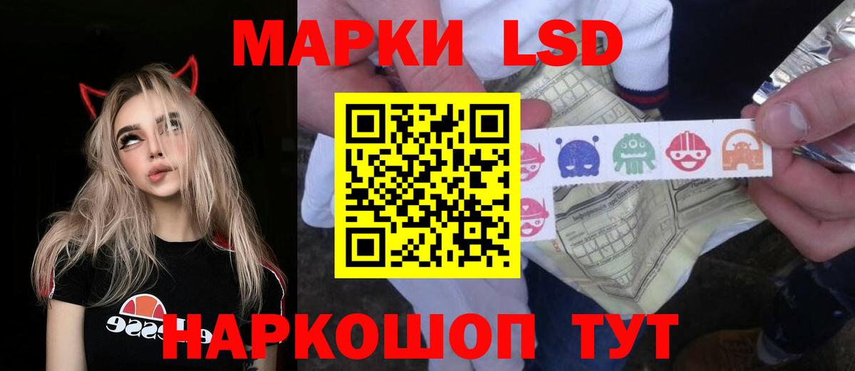 LSD-25 экстази ecstasy  Вход с VPN  Обнинск  Лсд 25 экстази ecstasy 