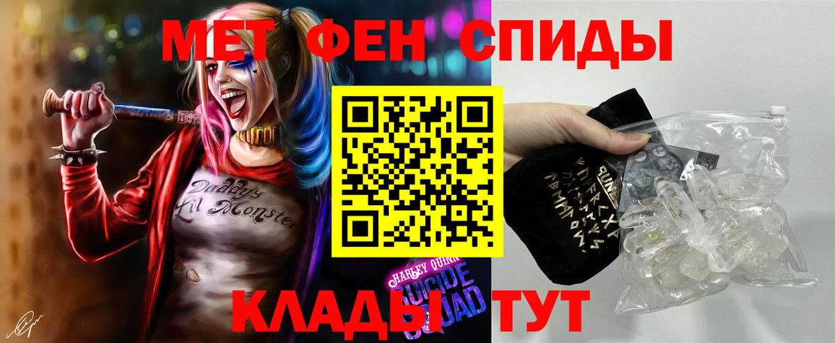 Первитин пудра Обнинск