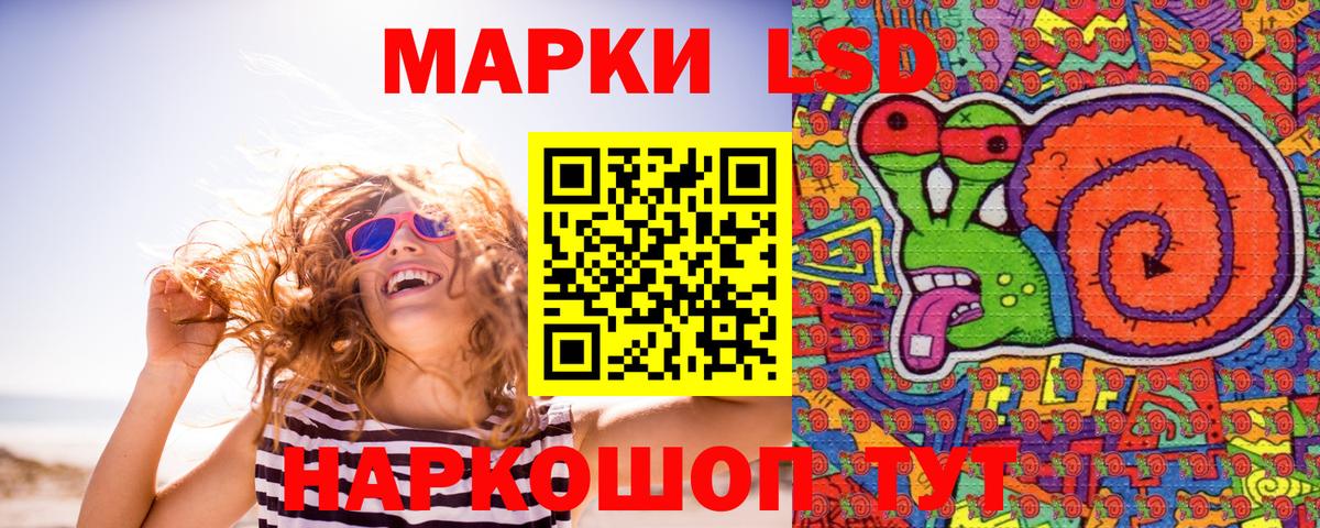 Наркотические марки 1,5мг  Наркотические марки 1,5мг  Обнинск  Вход с VPN 