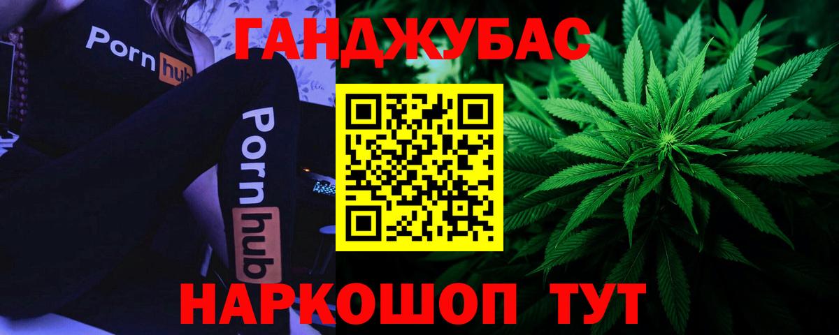 Каннабис White Widow  Каннабис ГИДРОПОН  Конопля марихуана  Обнинск  МАРИХУАНА LSD WEED  Вход с VPN 